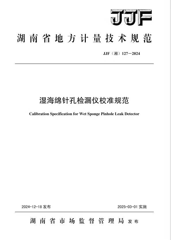 微信圖片_20250120144659