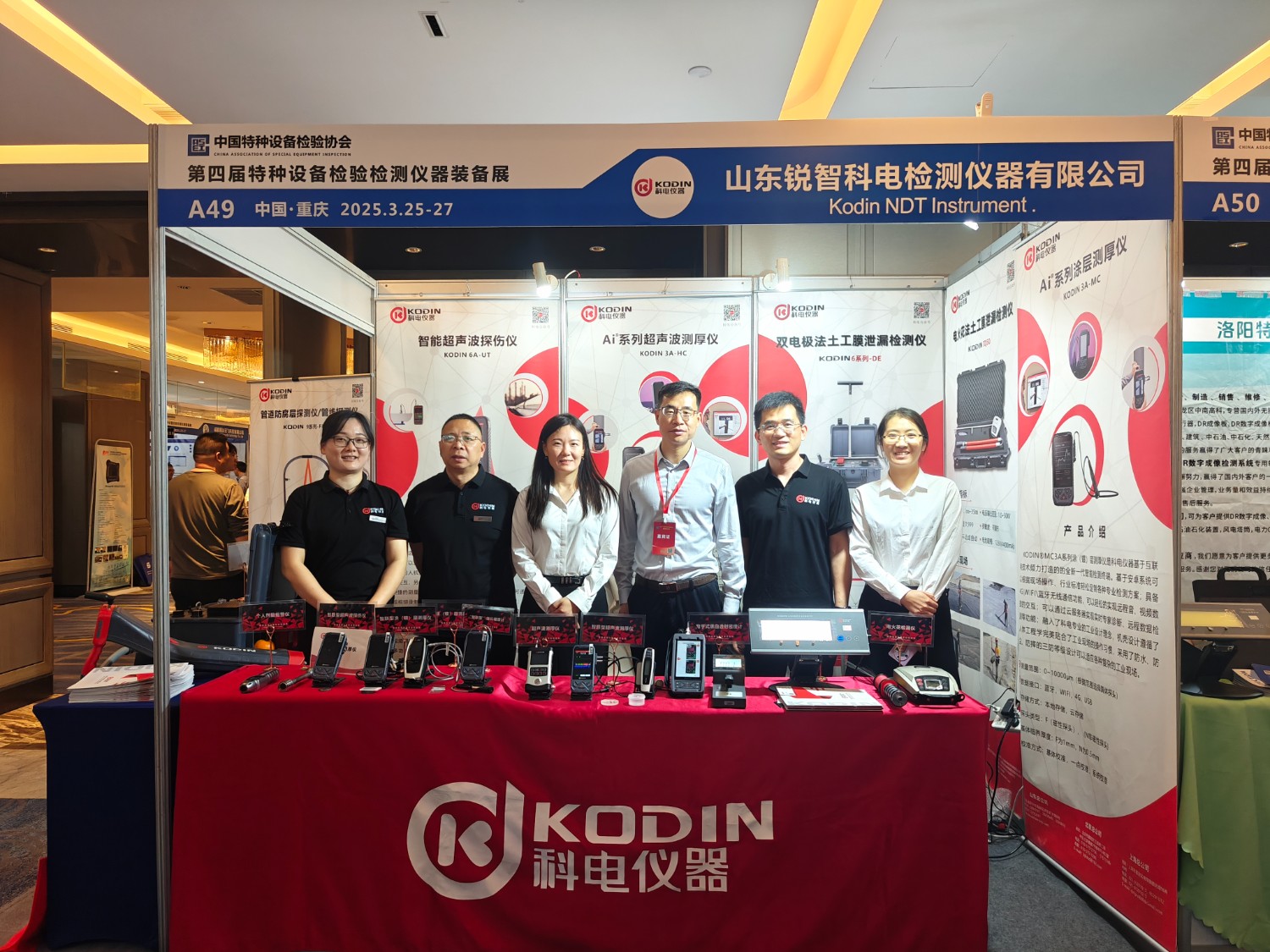 微信圖片_20250327160618