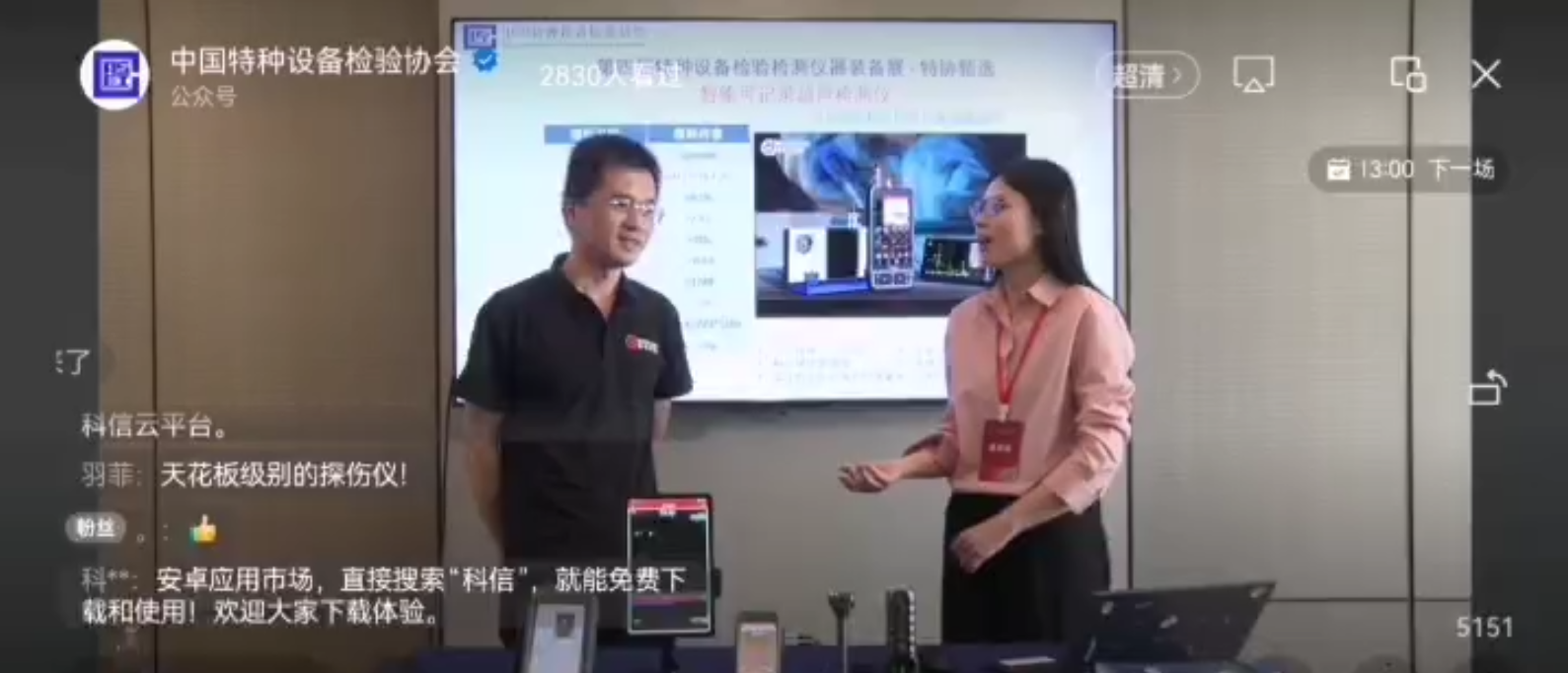 微信圖片_20250327150837