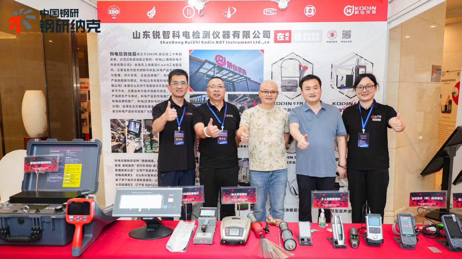 微信圖片_2025-08-25_103836_398